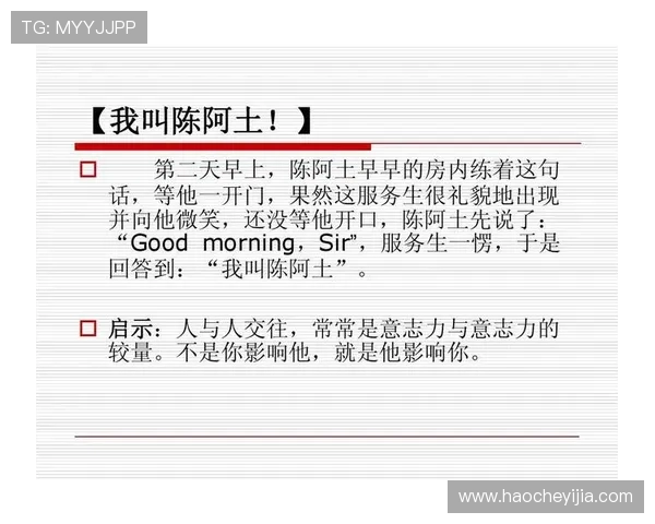 格拉夫与阿基里斯的对决：勇气与智慧的较量与启示