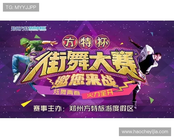 全国街舞大赛积分榜更新重庆飞盘队以50分稳居第一名 全国街舞大赛积分榜更新重庆飞盘队以50分稳居第一名