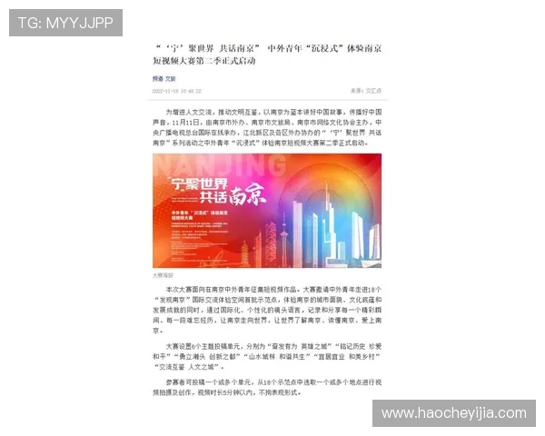 南京极限运动队比赛经验深度对比与启示分析
