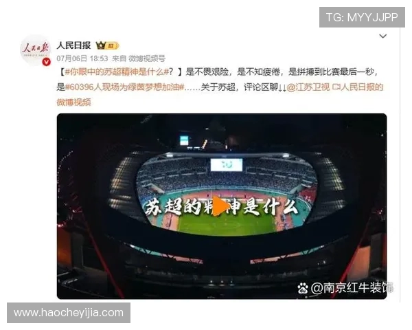 南京足球队在邀请赛中的状态分析与表现评估