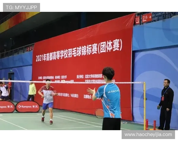 成都羽毛球队心理素质提升之路探讨与热议