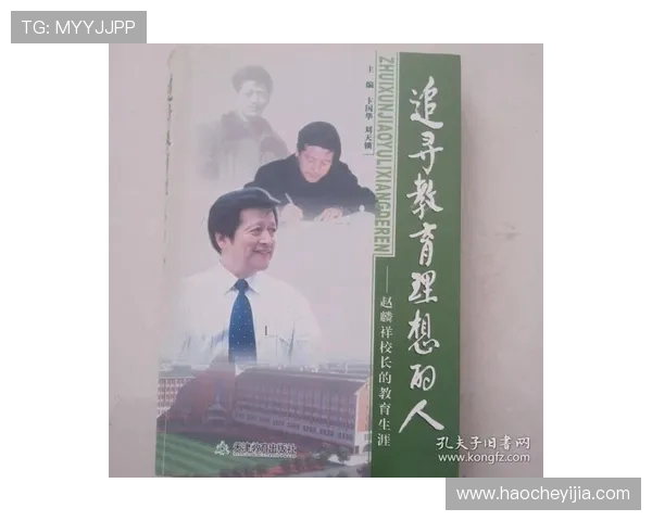 深度对话:赵静如何在篮球世界中追寻梦想与成长之路 深度对话:赵静如何在篮球世界中追寻梦想与成长之路