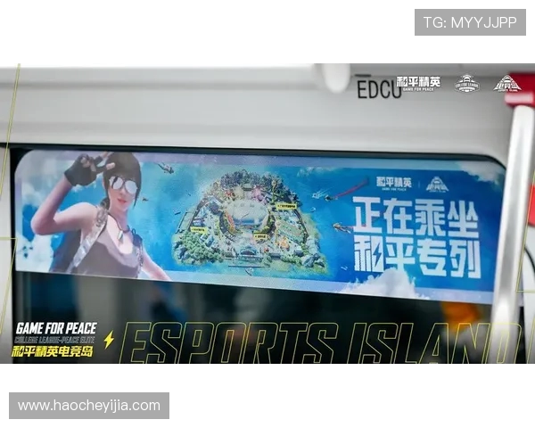 热议和平精英EDG战队意识变革引发电竞圈新思潮